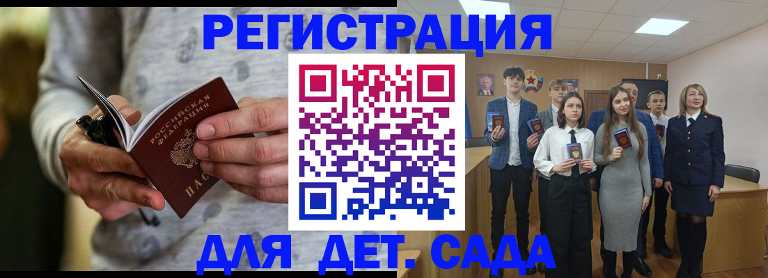 временная регистрация собственник в Ермолино