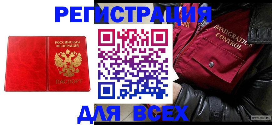 найти адрес прописки в Ермолино